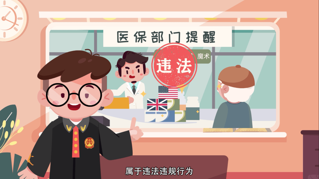 瑞安最新医保余额套现渠道方法分析(最方便真实的瑞安医保怎么套现有什么危害方法)