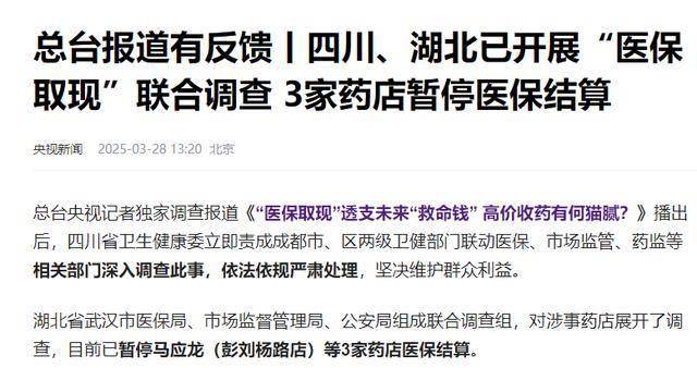 瑞安最新有没有药店帮忙套现方法分析(最方便真实的瑞安药店套现收多少 2020方法)