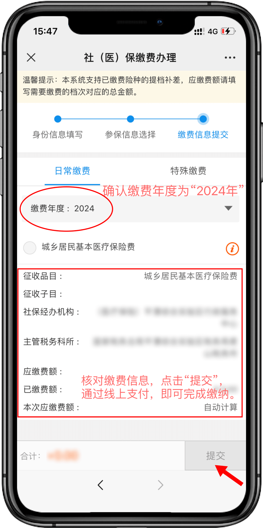详细阅读:瑞安最新医保卡提取现金方法2024最新方法分析(最方便真实的瑞安医疗保障卡怎么提取现金方法) 瑞安最新医保卡提取现金方法2024最新方法分析(最方便真实的瑞安医疗保障卡怎么提取现金方法)