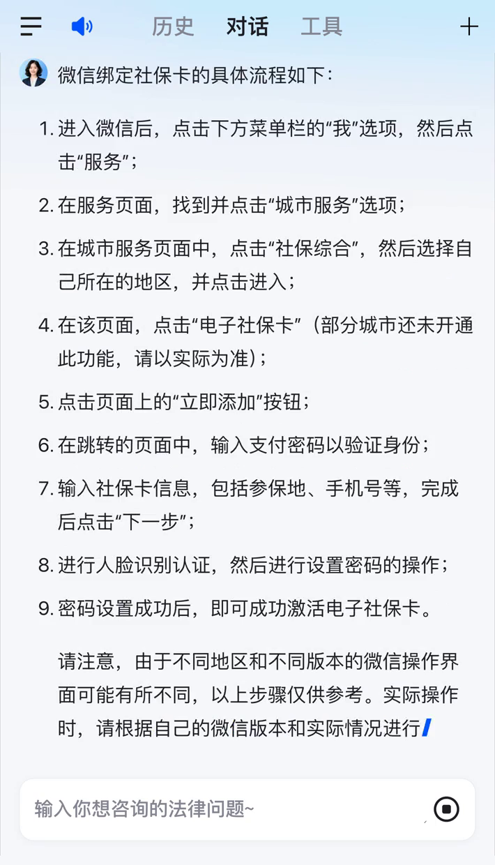 详细阅读:瑞安社保卡里的钱怎么在微信上提取的简单介绍 瑞安社保卡里的钱怎么在微信上提取的简单介绍