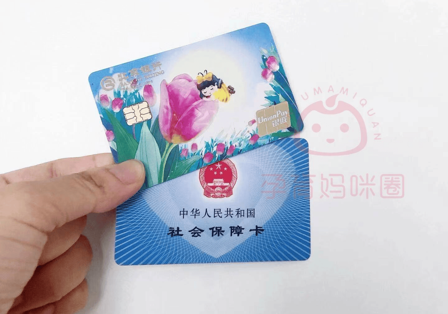 瑞安最新医保卡套取现联系电话方法分析(最方便真实的瑞安医保套现24小时联系方式方法)