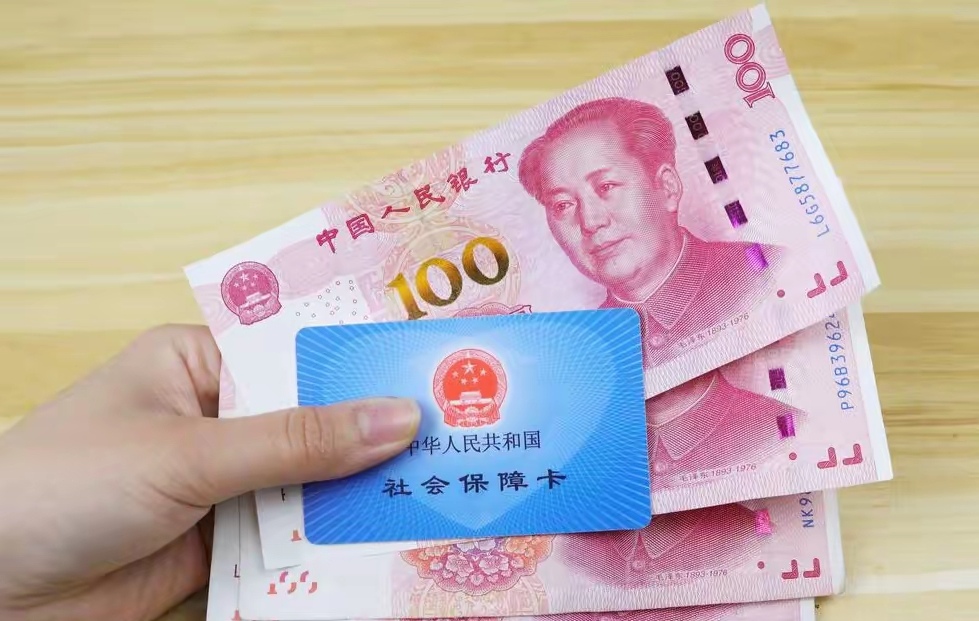 瑞安最新医保卡取钱最简单方法方法分析(最方便真实的瑞安找中介10分钟提取医保方法)