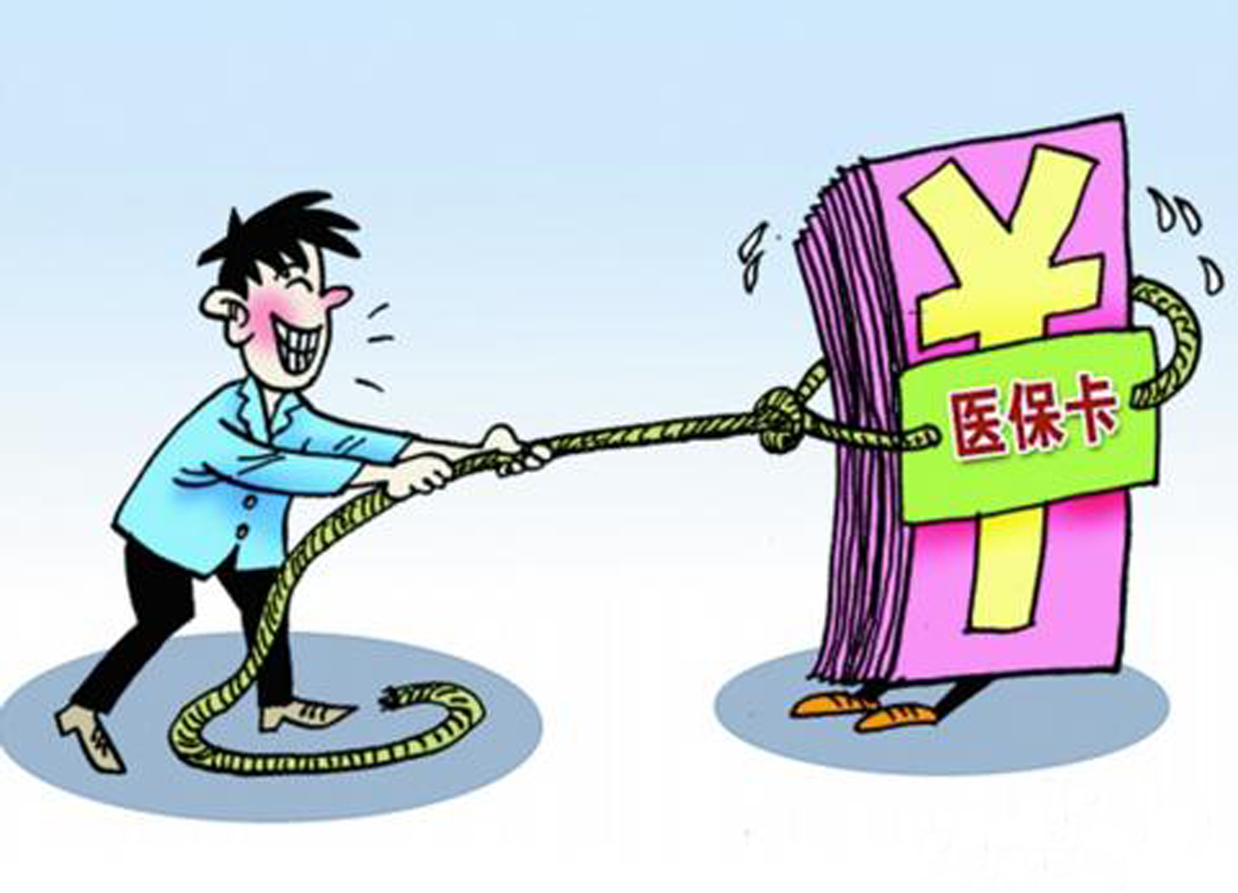 瑞安最新上海医保套现联系方式方法分析(最方便真实的瑞安上海医保卡到哪个地方套现方法)