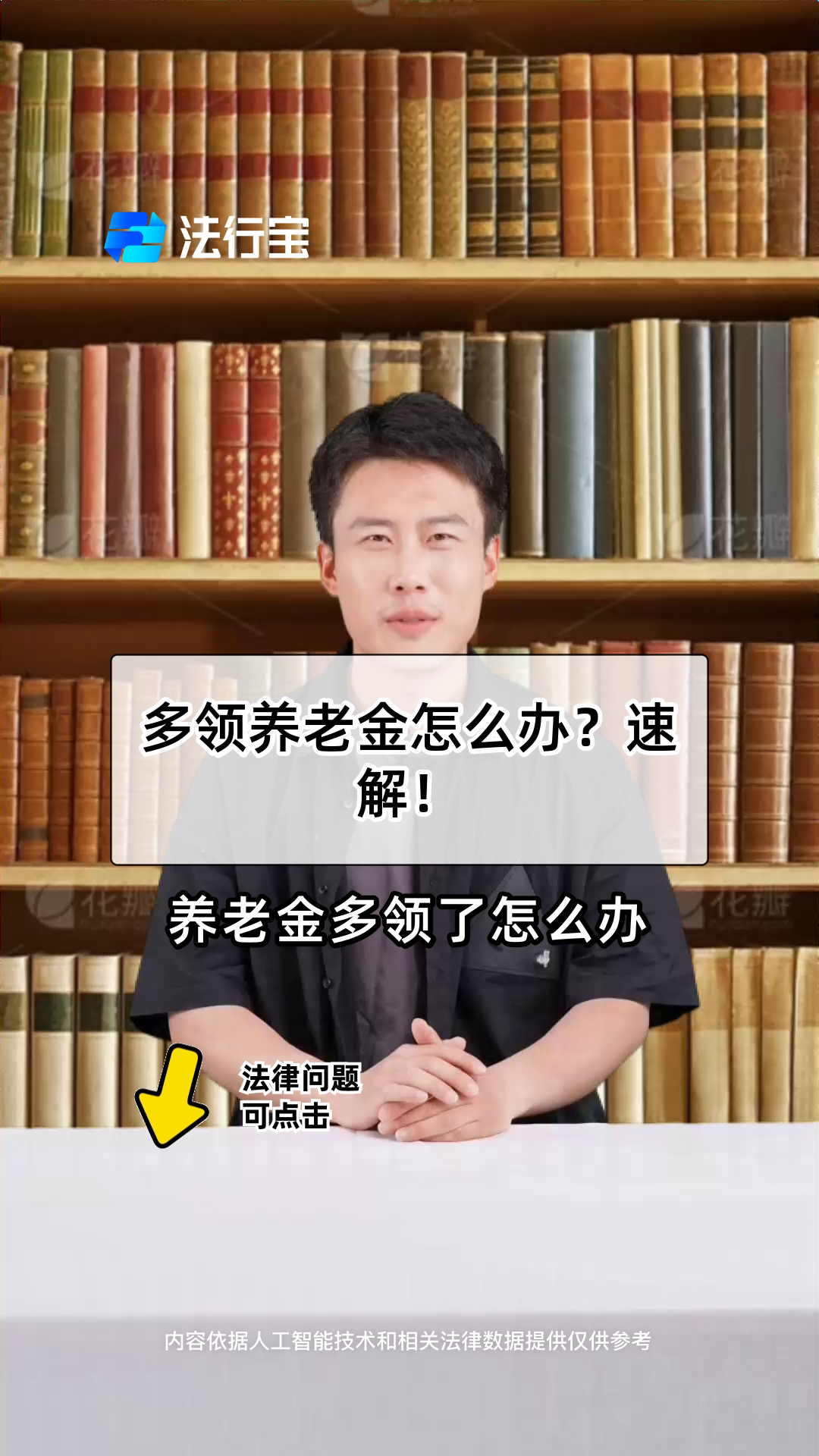 瑞安最新特别缺钱想提取养老金怎么办呢方法分析(最方便真实的瑞安实在没钱了怎么提取养老金方法)