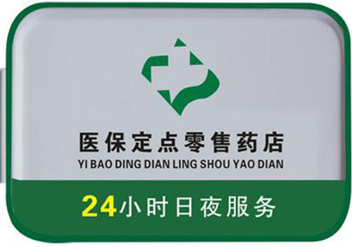 详细阅读:瑞安上海24小时高价回收医保的简单介绍 瑞安上海24小时高价回收医保的简单介绍