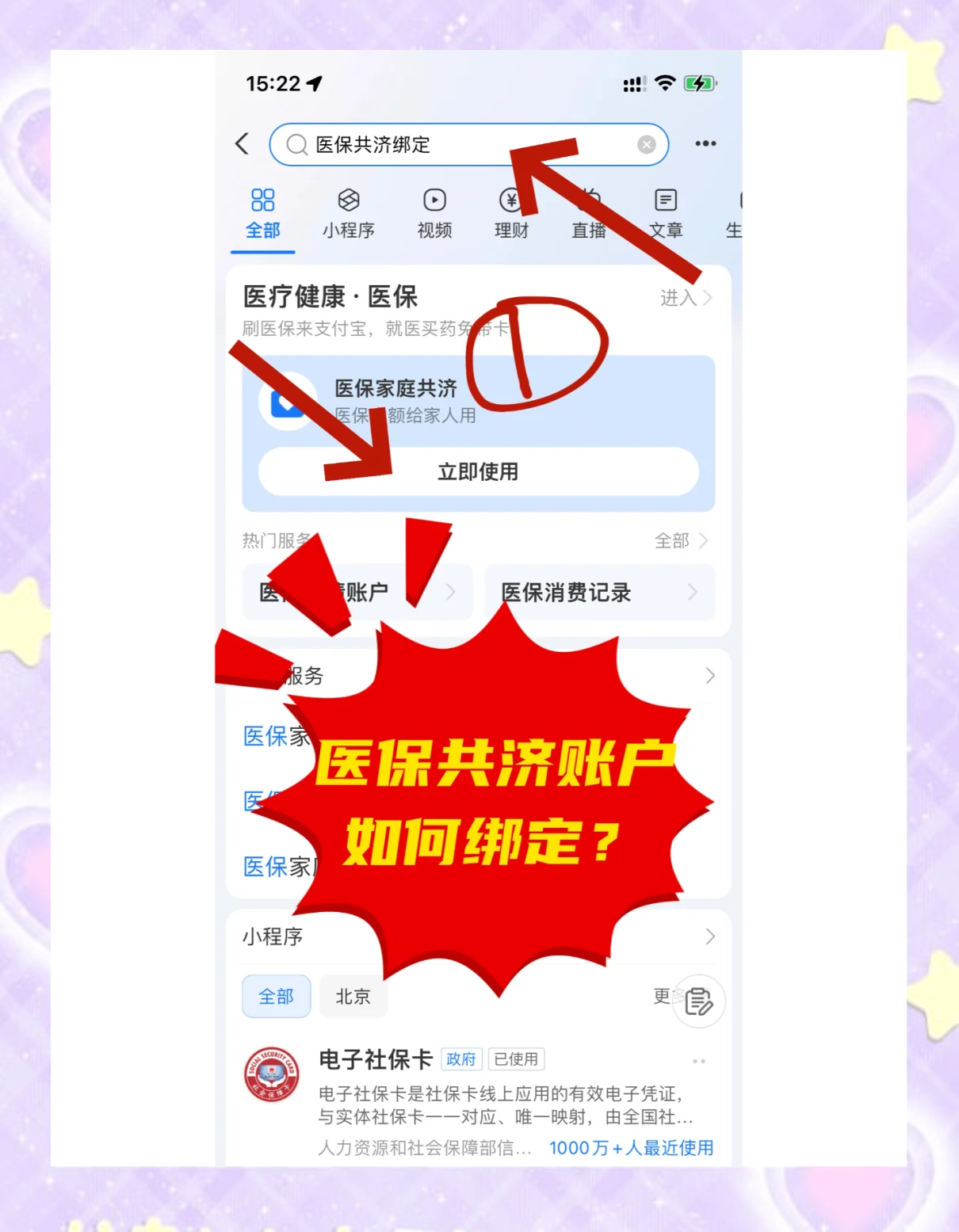 详细阅读:瑞安最新医保卡里余额怎么转给家人使用方法分析(最方便真实的瑞安医保卡余额怎么转给直系亲属方法) 瑞安最新医保卡里余额怎么转给家人使用方法分析(最方便真实的瑞安医保卡余额怎么转给直系亲属方法)