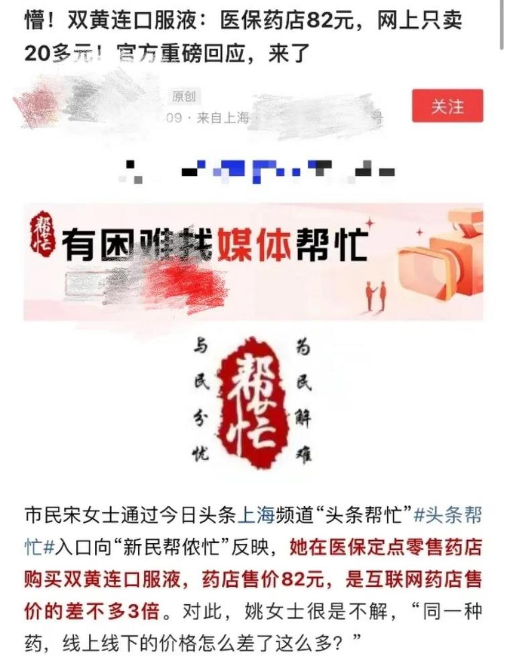 详细阅读:瑞安最新怎么让药店给我套医保钱方法分析(最方便真实的瑞安如何跟药店一起套医保方法) 瑞安最新怎么让药店给我套医保钱方法分析(最方便真实的瑞安如何跟药店一起套医保方法)
