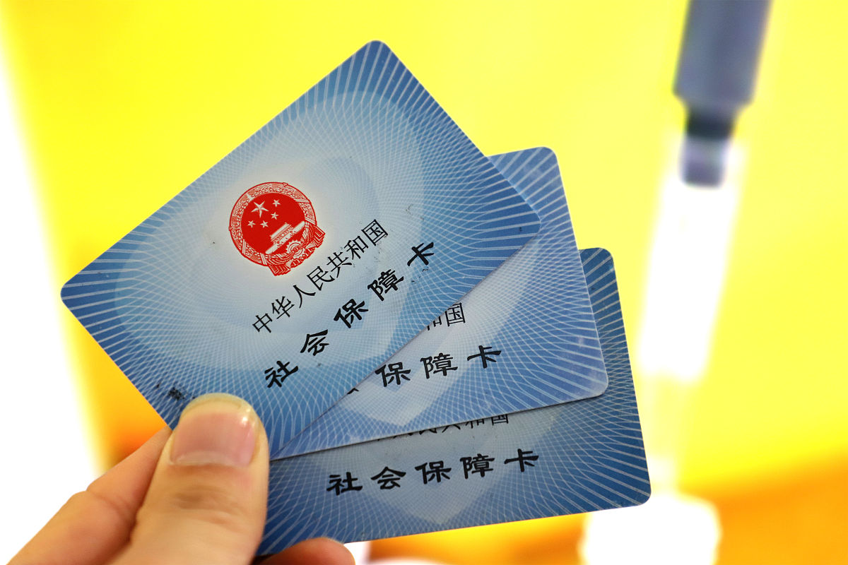 瑞安最新上海哪里可以套医保卡方法分析(最方便真实的瑞安上海哪有套医保卡的方法)