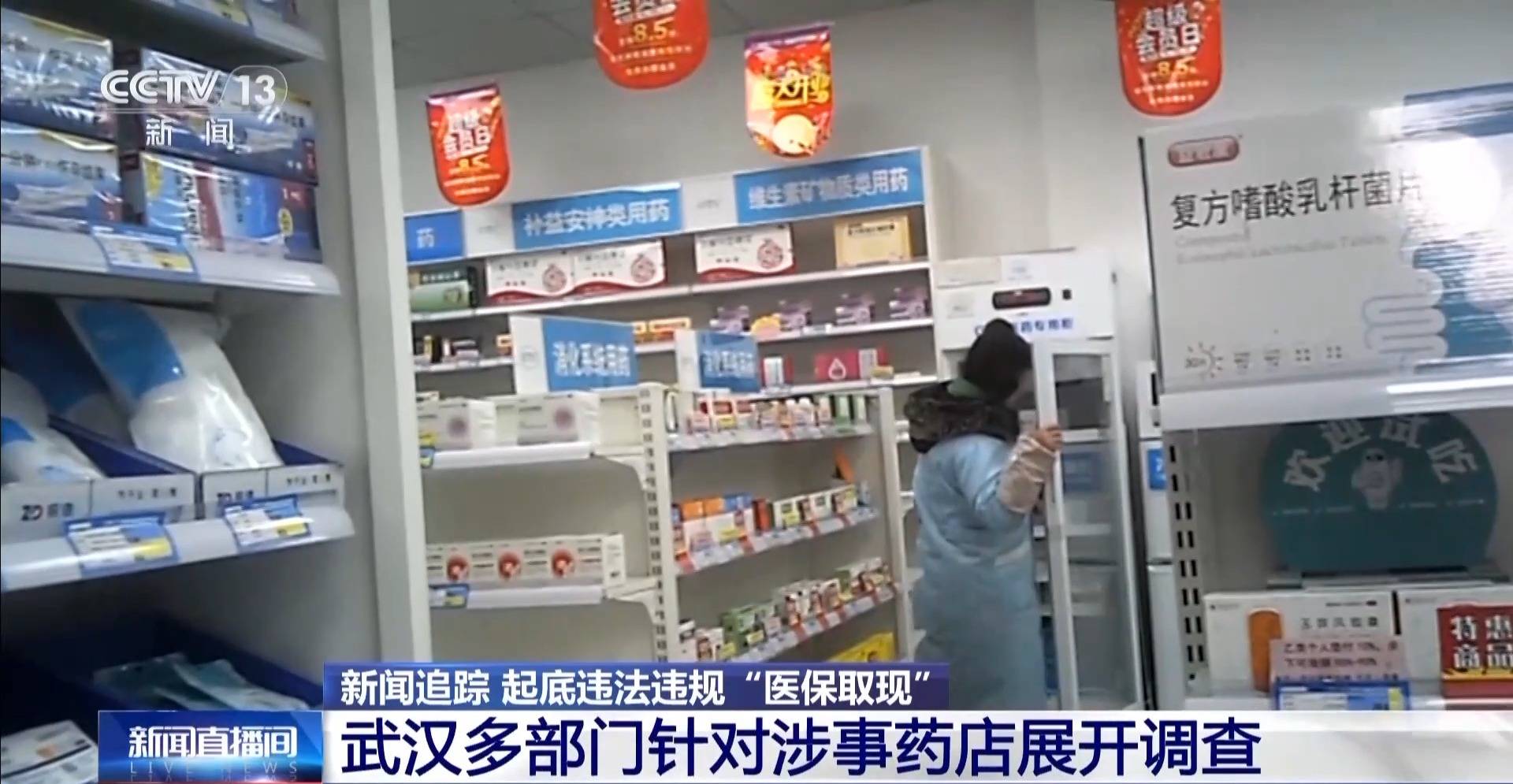 详细阅读:瑞安最新医保套现手续费7%方法分析(最方便真实的瑞安医保套现手续费一般多少方法) 瑞安最新医保套现手续费7%方法分析(最方便真实的瑞安医保套现手续费一般多少方法)