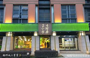 瑞安最新24小时牙医在线咨询方法分析(最方便真实的瑞安24小时牙科咨询在线问答方法)