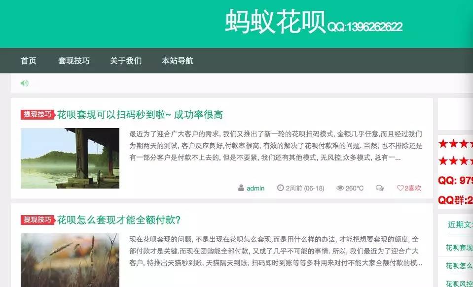 瑞安最新套现每次不要超过多少呢方法分析(最方便真实的瑞安套现一次最多套多少合适?方法)