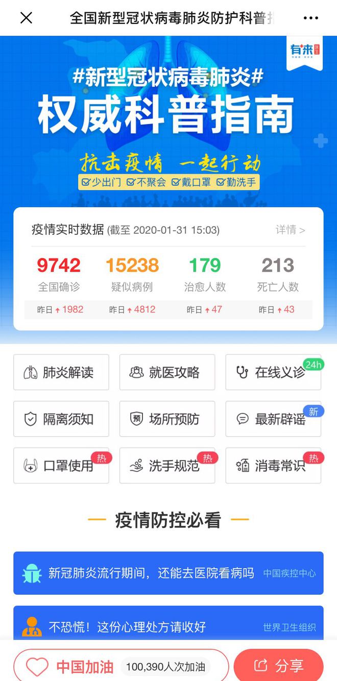 瑞安最新医保24小时在线咨询方法分析(最方便真实的瑞安医保24小时咨询电话人工方法)