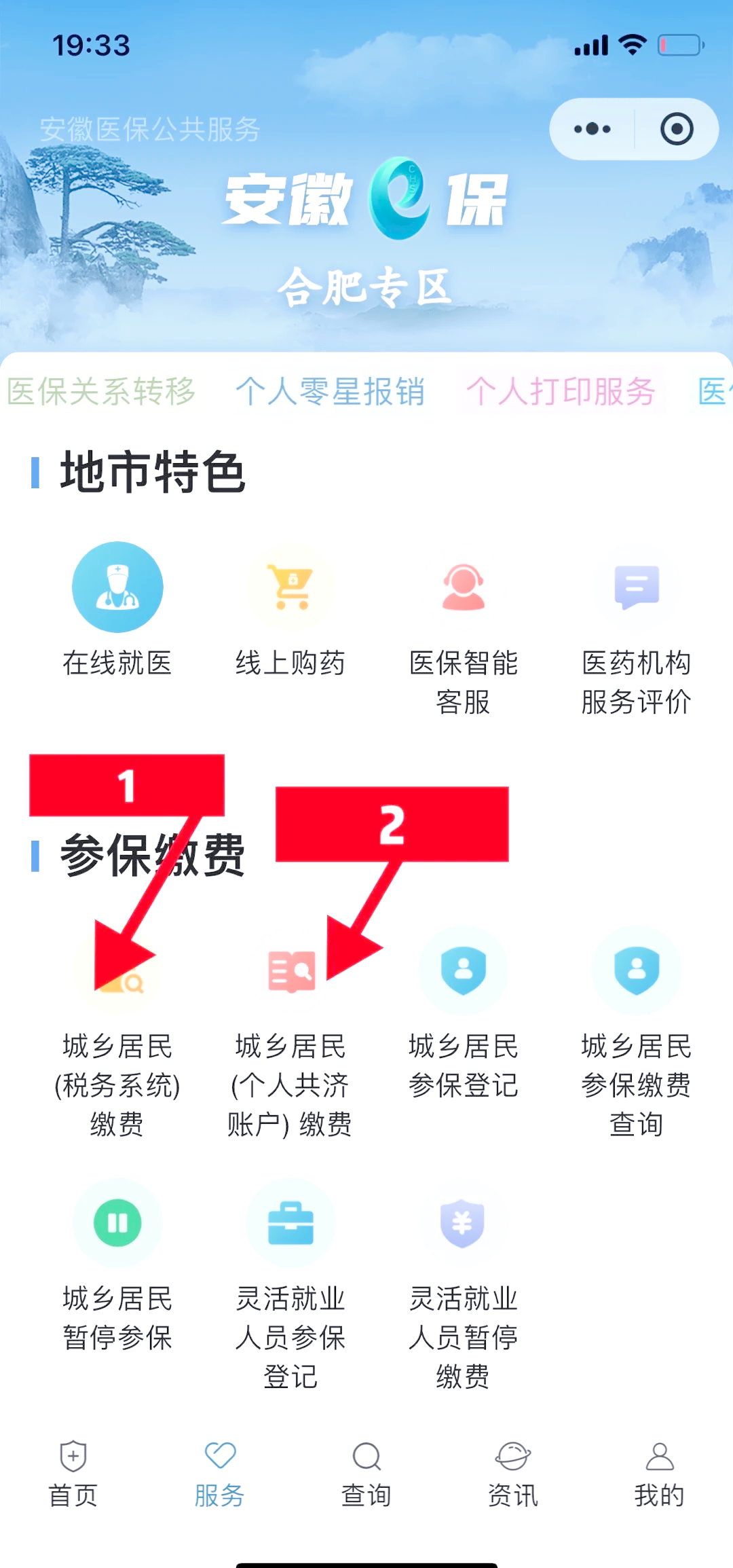 瑞安最新医保卡套取现金渠道微信方法分析(最方便真实的瑞安医保卡套取现金渠道微信能用吗方法)