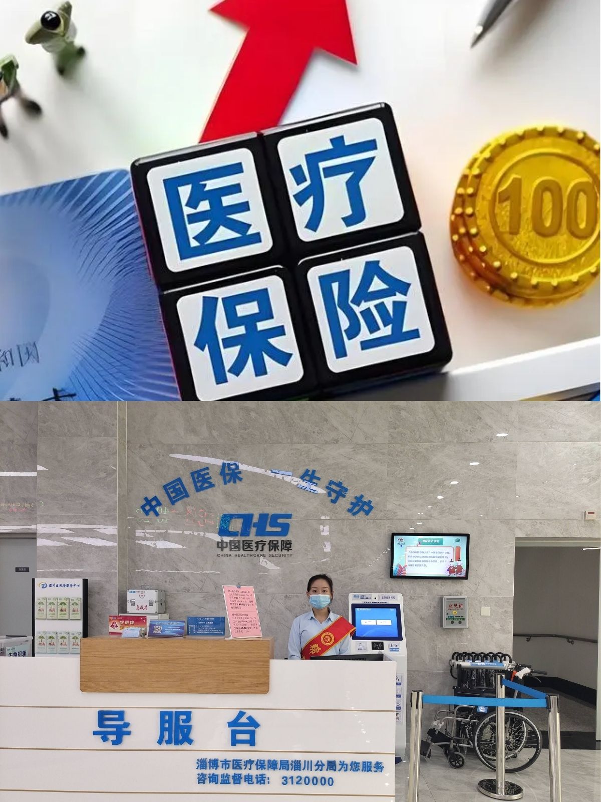 瑞安最新刷医保卡换现金方法分析(最方便真实的瑞安小额医保300以内提取方法)