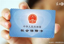 瑞安急用钱套医保卡联系方式24小时的简单介绍