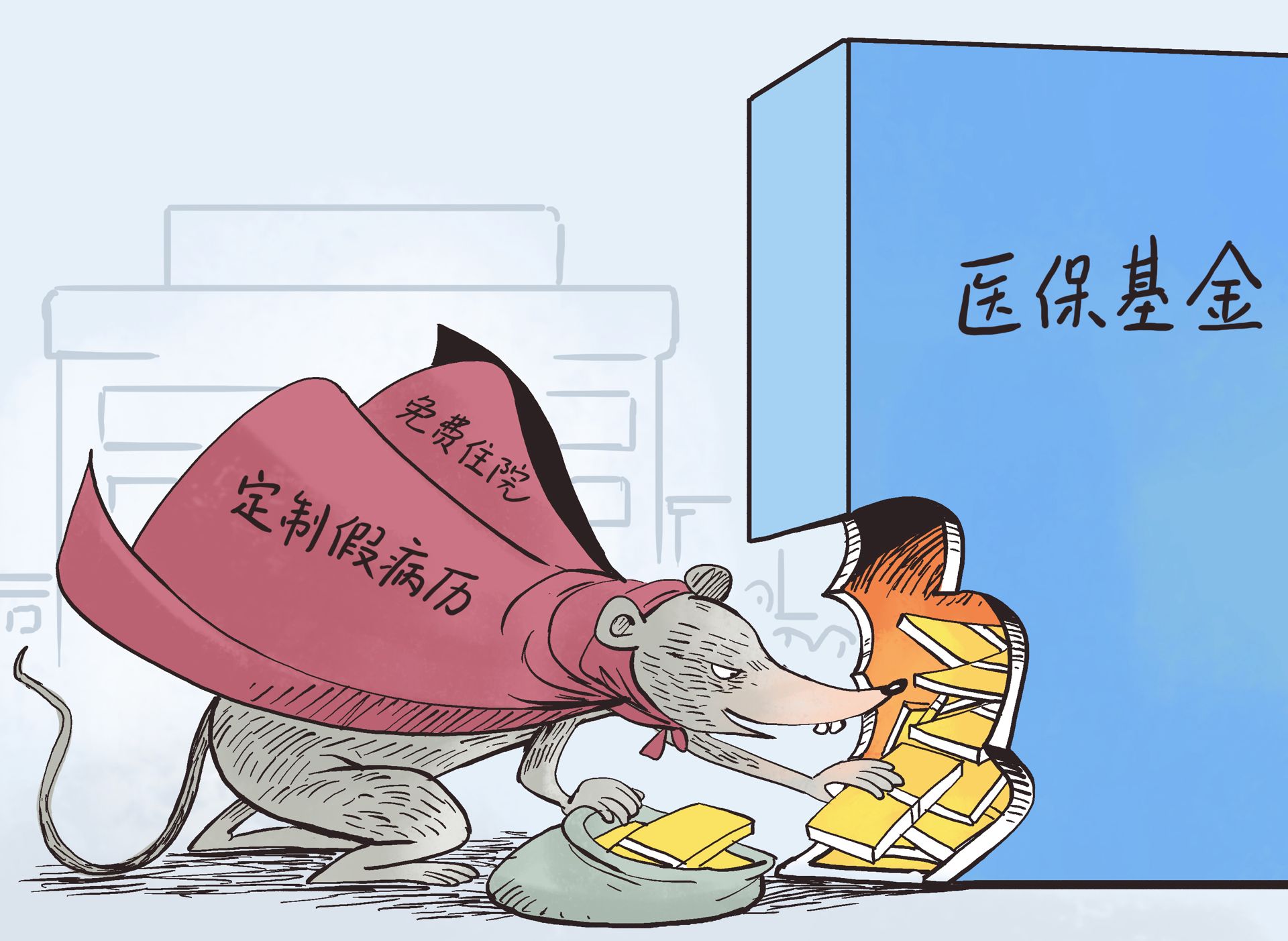 瑞安最新一千的医保能套现多少方法分析(最方便真实的瑞安医保卡够一千元了怎么报销方法)