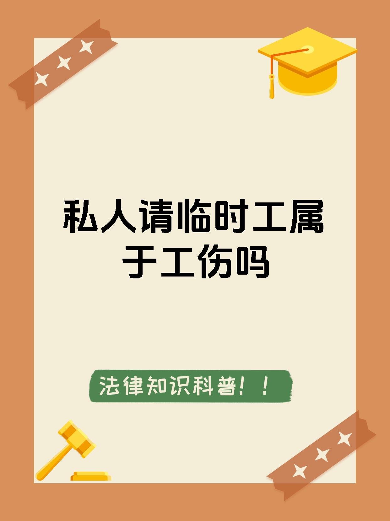 瑞安最新找中介做临时工要注意什么方法分析(最方便真实的瑞安找中介做临时工要注意什么事项方法)