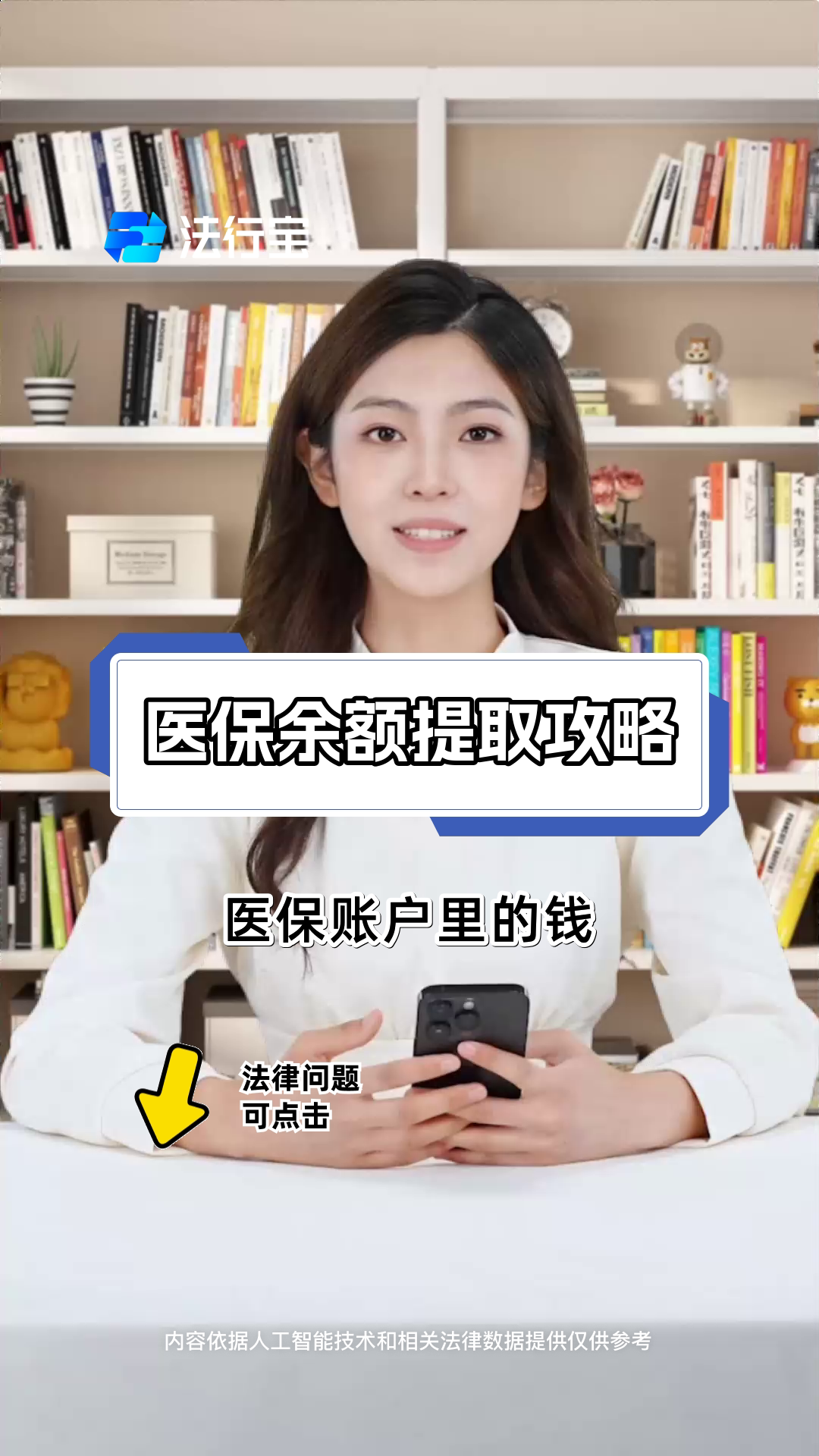 瑞安最新医保提取代办方法分析(最方便真实的瑞安医保提取代办24小时在线方法)