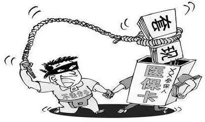 瑞安最新医保怎么套现金方法分析(最方便真实的瑞安医保怎么套现金出来方法)