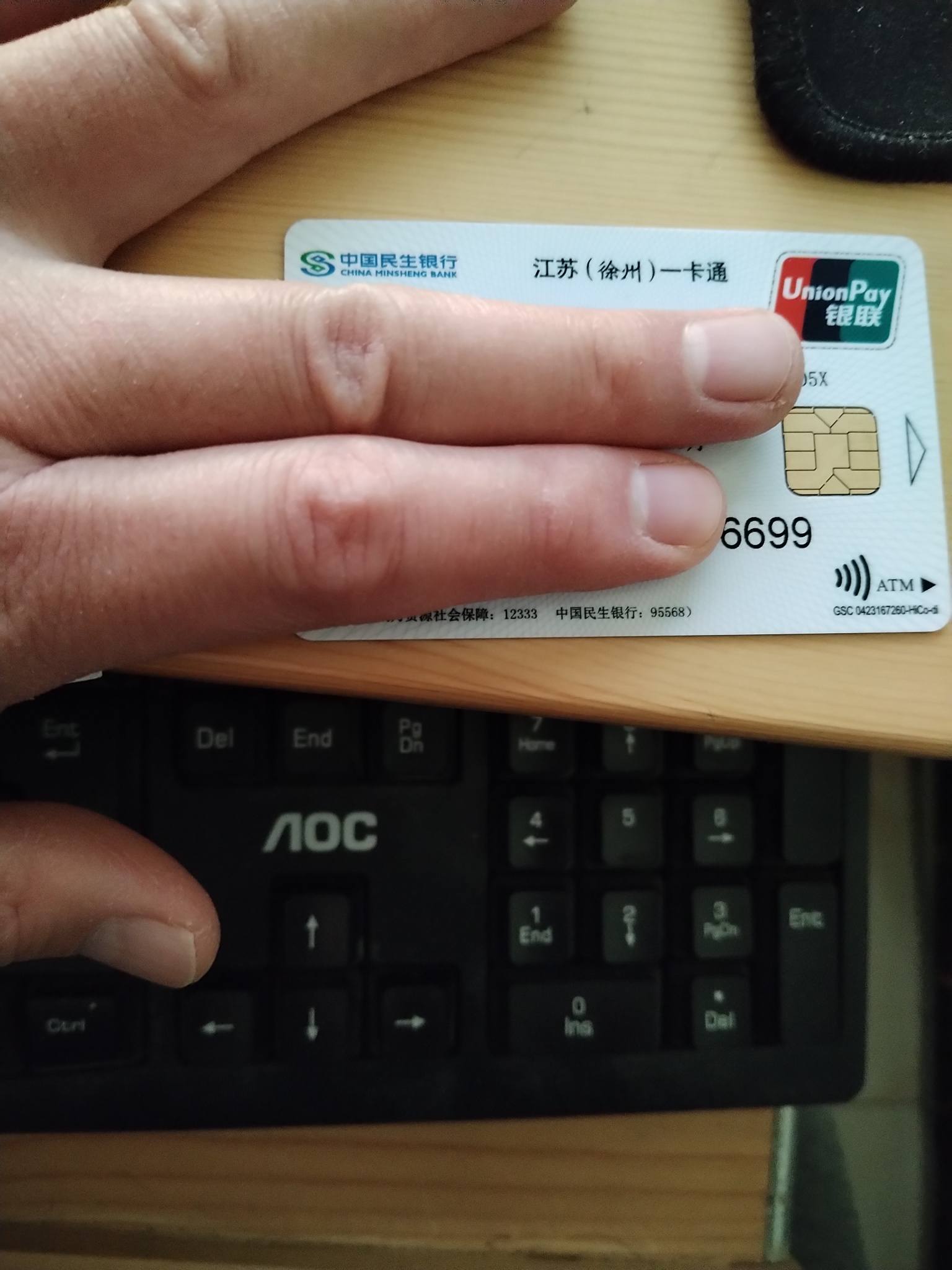 瑞安最新急用钱套医保卡方法分析(最方便真实的瑞安医保提现套现联系方式方法)