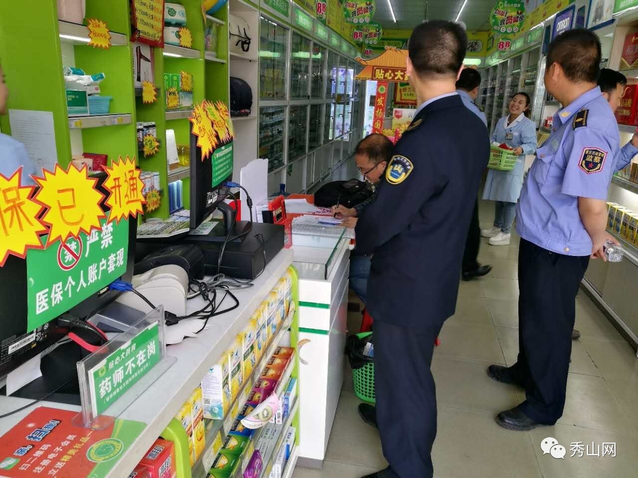 详细阅读:瑞安最新医保套现2000元被查了方法分析(最方便真实的瑞安医保套现2000有什么惩罚方法) 瑞安最新医保套现2000元被查了方法分析(最方便真实的瑞安医保套现2000有什么惩罚方法)