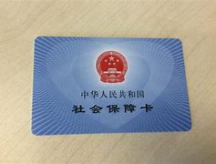 瑞安最新上海医保套现电话号码有吗方法分析(最方便真实的瑞安上海医保怎么套方法)