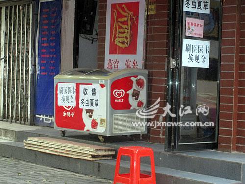 瑞安最新医保卡怎么套现金微信方法分析(最方便真实的瑞安医保卡怎么套现金微信里的钱方法)