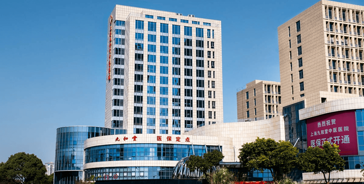 瑞安最新上海医保24小时咨询电话号码方法分析(最方便真实的瑞安上海医保24小时咨询电话号码查询方法)