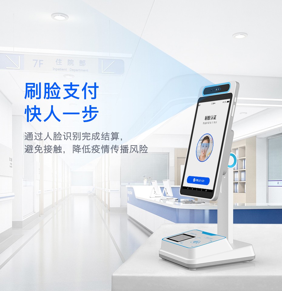 详细阅读:瑞安最新电子医保取现方法分析(最方便真实的瑞安医保电子领现金方法) 瑞安最新电子医保取现方法分析(最方便真实的瑞安医保电子领现金方法)