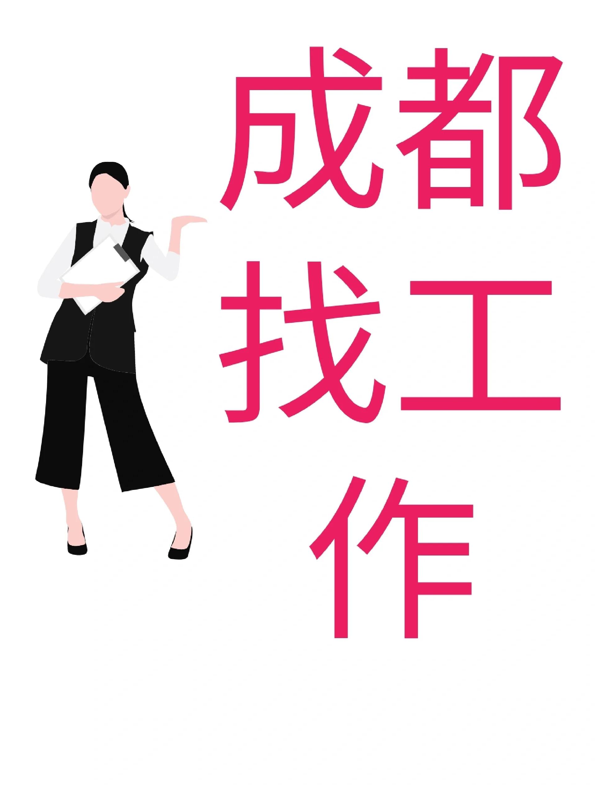 瑞安最新找中介10分钟提取医保成都方法分析(最方便真实的瑞安找中介10分钟提取医保成都能用吗方法)