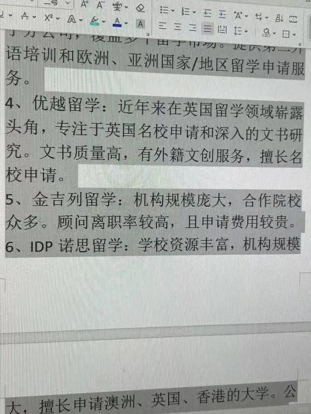 瑞安最新上海医保提现中介方法分析(最方便真实的瑞安小额医保提现套现联系方式方法)