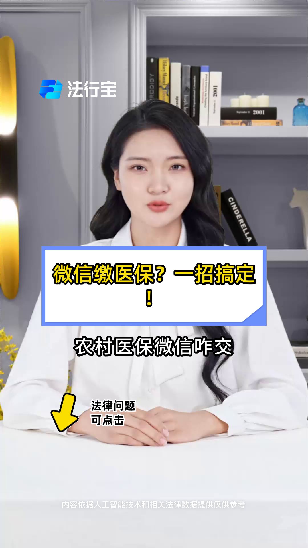 瑞安最新医保小额提取代办200以内微信方法分析(最方便真实的瑞安医保小额提取代办200以内微信怎么操作方法)