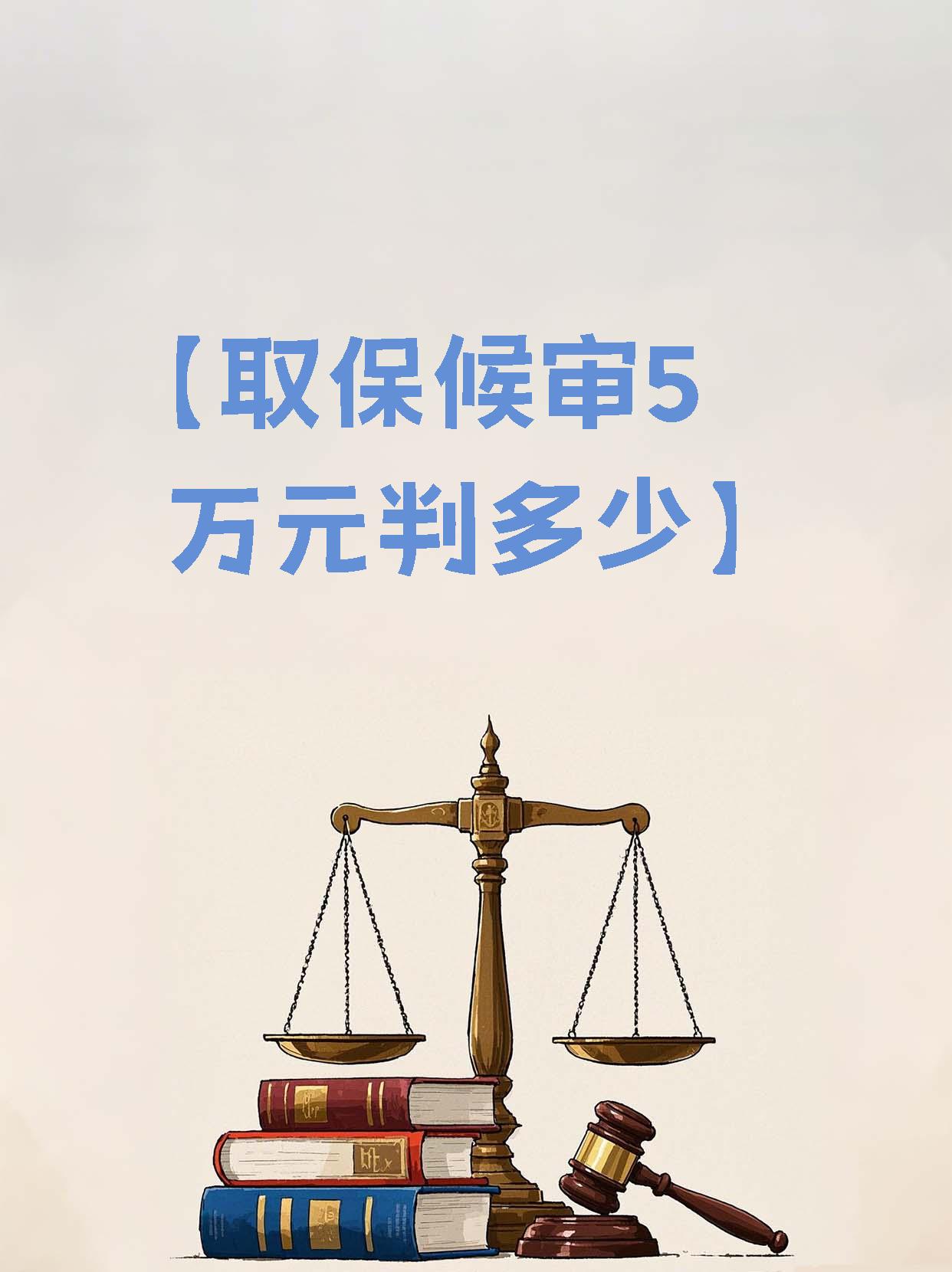 瑞安最新套取自己医保卡现金是否构成犯罪方法分析(最方便真实的瑞安套取自己医保卡现金是否构成犯罪行为方法)
