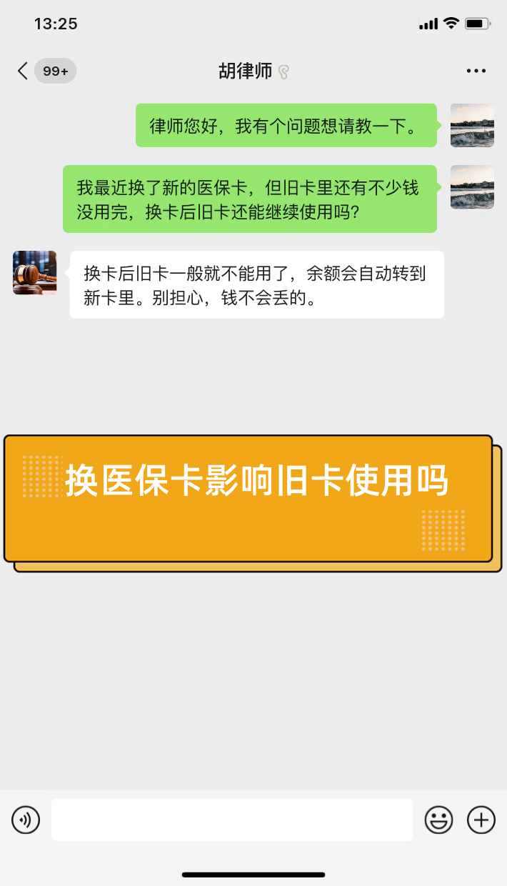 详细阅读:瑞安最新医保卡提现有什么影响方法分析(最方便真实的瑞安医保卡余额提现要手续费吗方法) 瑞安最新医保卡提现有什么影响方法分析(最方便真实的瑞安医保卡余额提现要手续费吗方法)