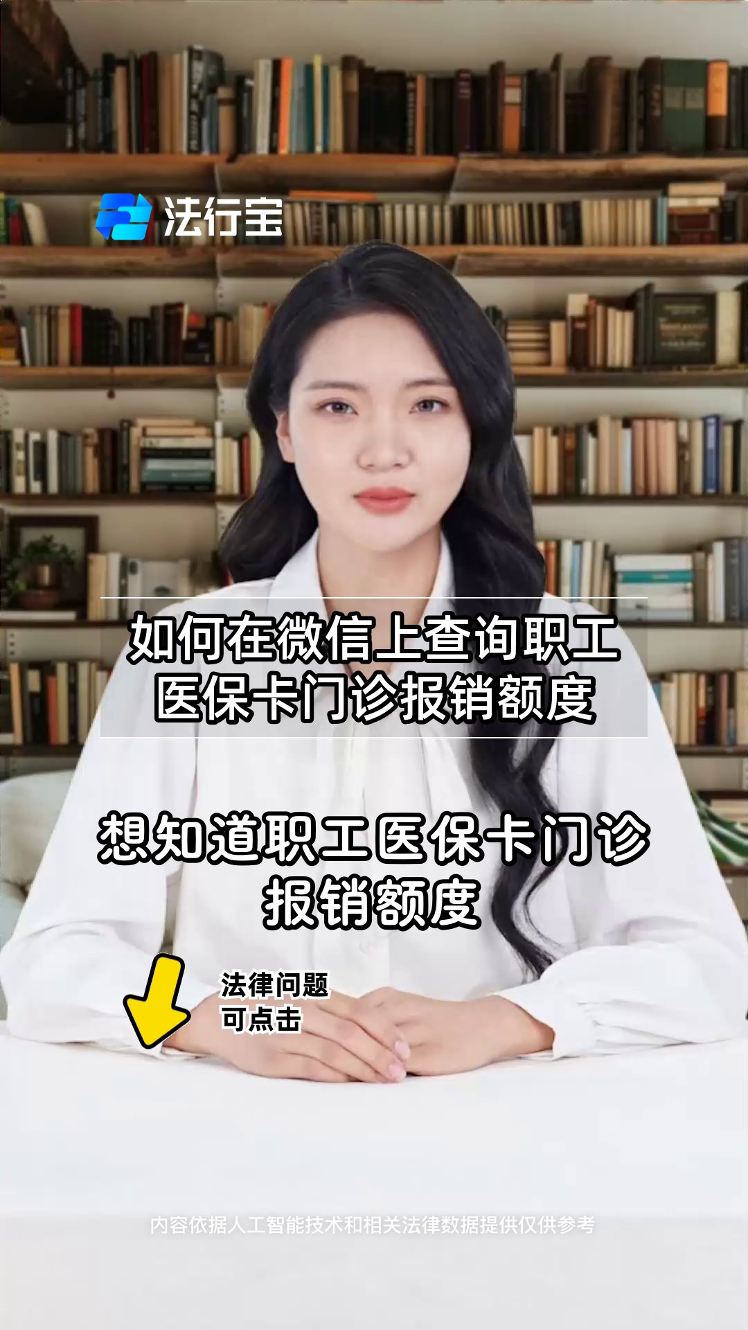 瑞安最新医保卡可以取钱在微信上吗方法分析(最方便真实的瑞安医保卡可以取钱在微信上吗怎么取方法)