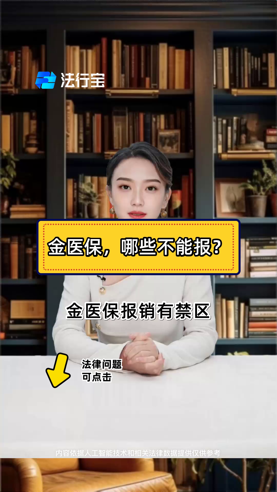 瑞安最新医保金提取中介方法分析(最方便真实的瑞安医保金提取中介怎么操作方法)