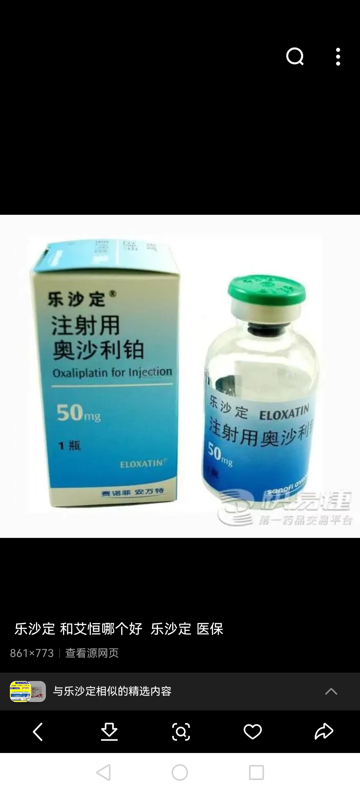 瑞安最新联系高价回收药品电话方法分析(最方便真实的瑞安药品回收价格一般几折方法)