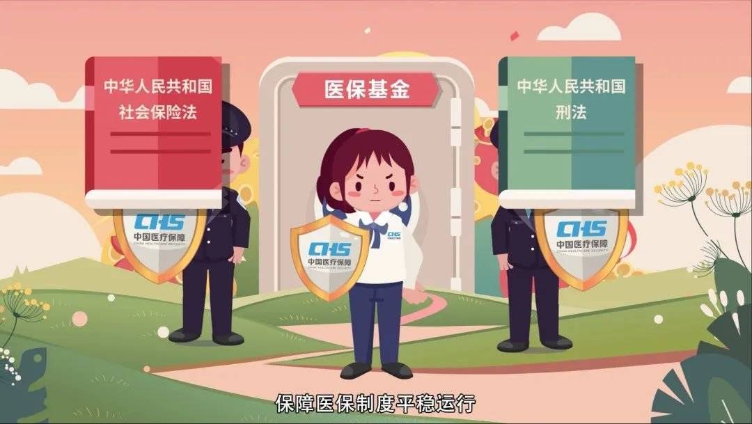 瑞安最新医保套现2500元什么罪方法分析(最方便真实的瑞安医保套现2500元什么罪行啊方法)