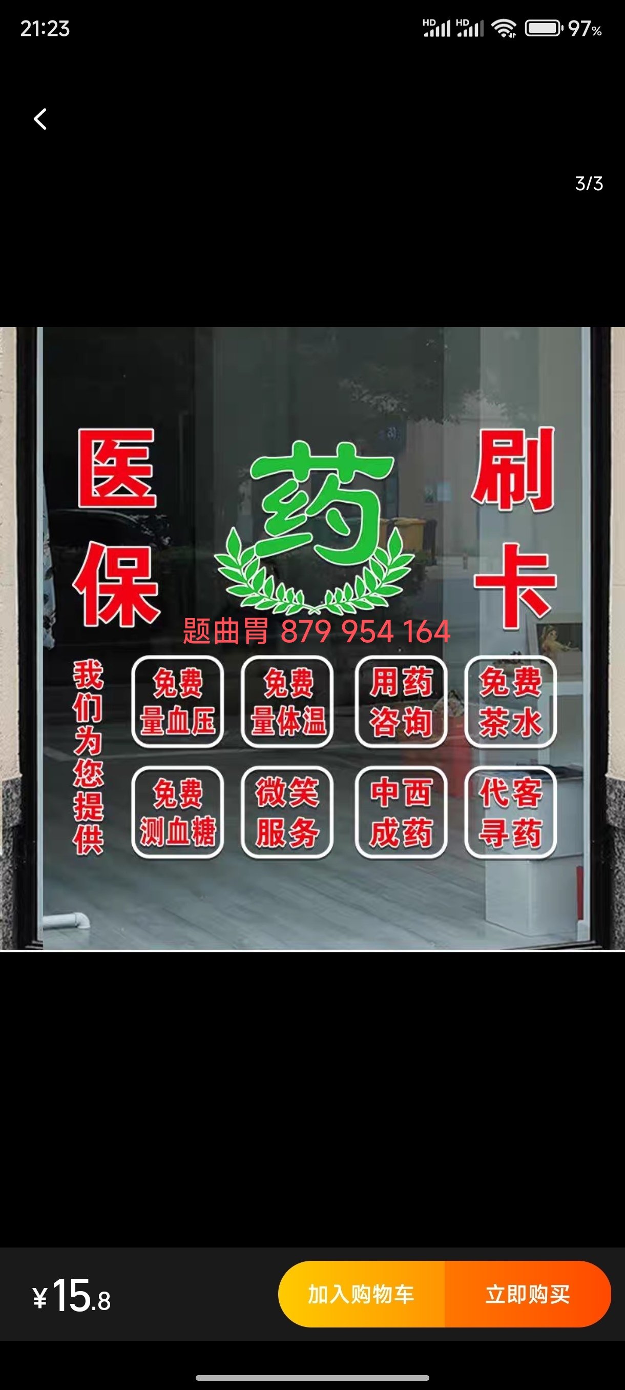 瑞安最新医保卡提取现金方法支付宝方法分析(最方便真实的瑞安支付宝绑定医保卡提现方法)