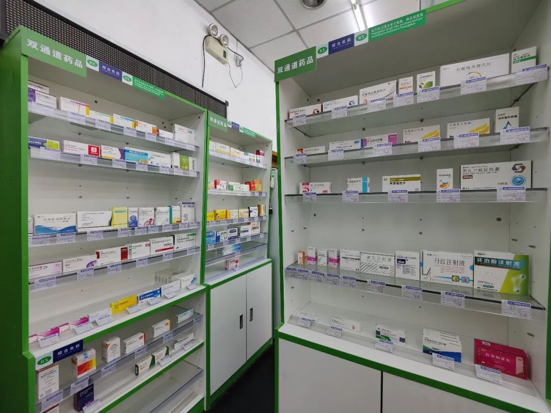 详细阅读:瑞安最新上海24小时套医保卡的药店方法分析(最方便真实的瑞安上海医保卡支持药店方法) 瑞安最新上海24小时套医保卡的药店方法分析(最方便真实的瑞安上海医保卡支持药店方法)