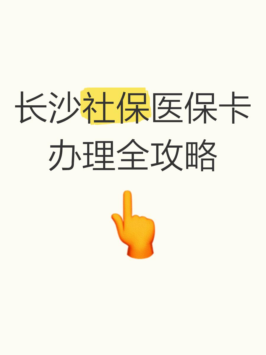 瑞安最新医保卡官网方法分析(最方便真实的瑞安医保卡官网网站登录方法)