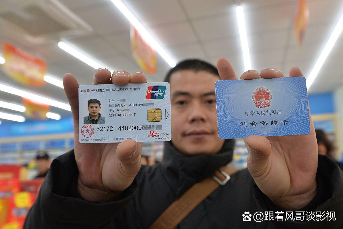 瑞安最新社保卡钱取现金犯法吗方法分析(最方便真实的瑞安社保卡的钱取出来有影响吗方法)