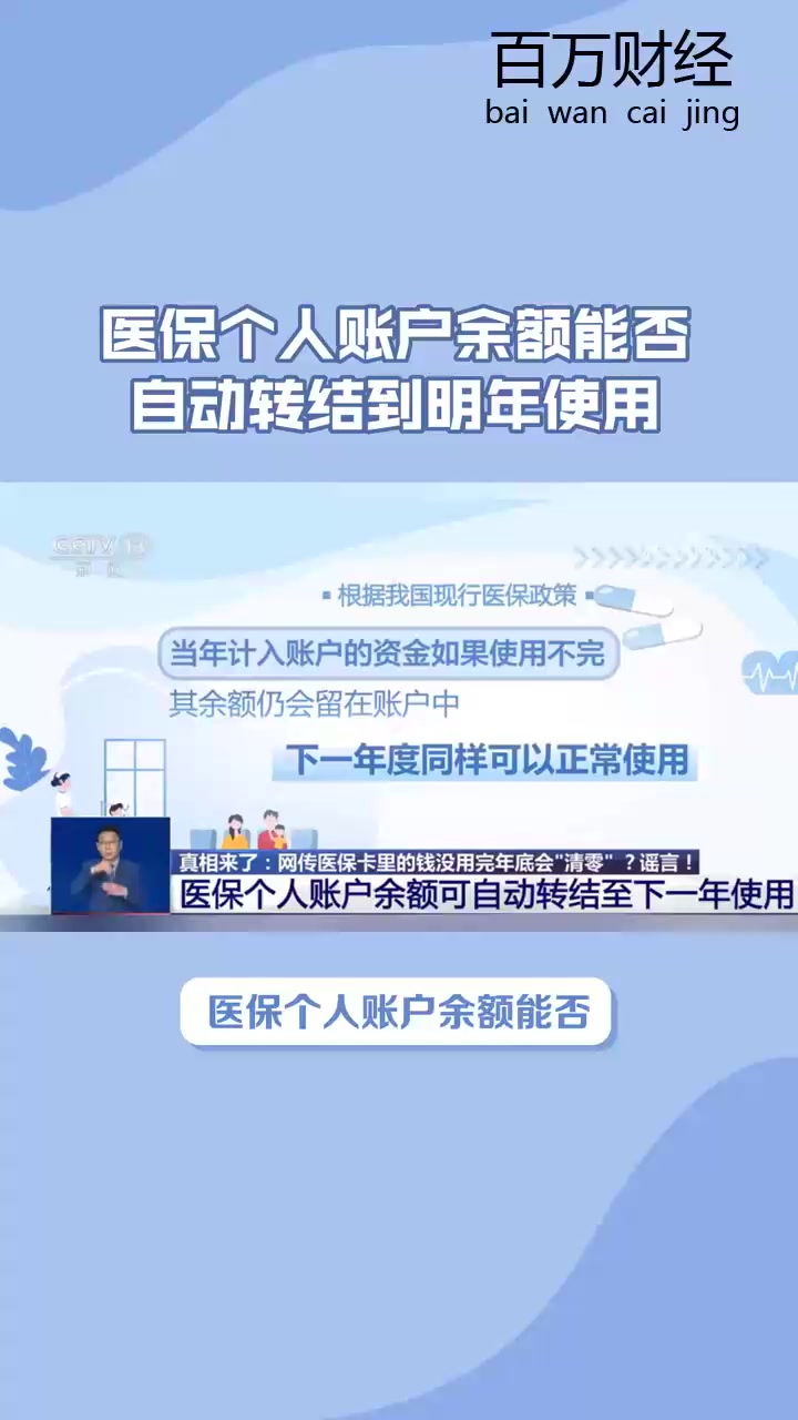 瑞安最新医保卡的钱怎么转到微信零钱里方法分析(最方便真实的瑞安医保卡的钱怎么转到微信零钱里嶶新qw413612诚安转出方法)
