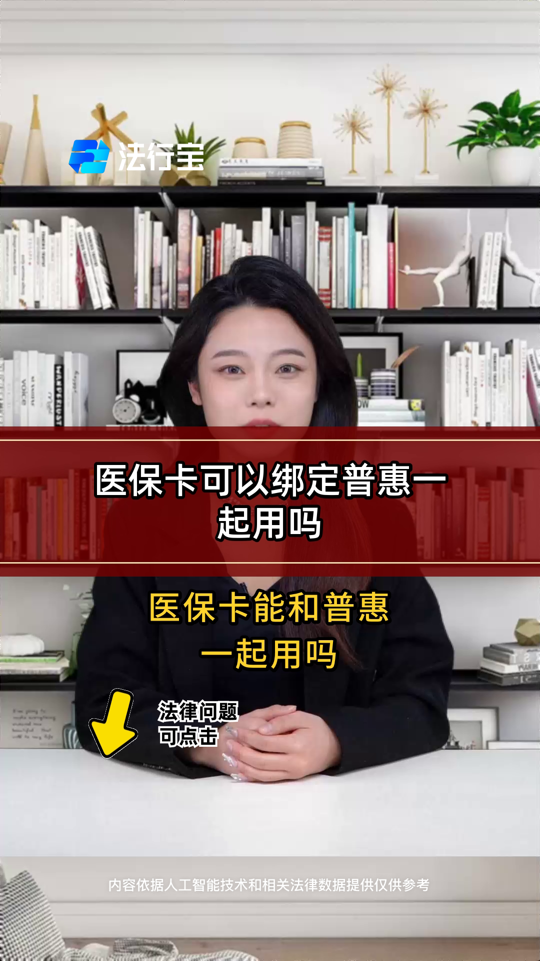 瑞安最新哪里可以找套医保卡的方法分析(最方便真实的瑞安哪里可以找套医保卡的钱方法)