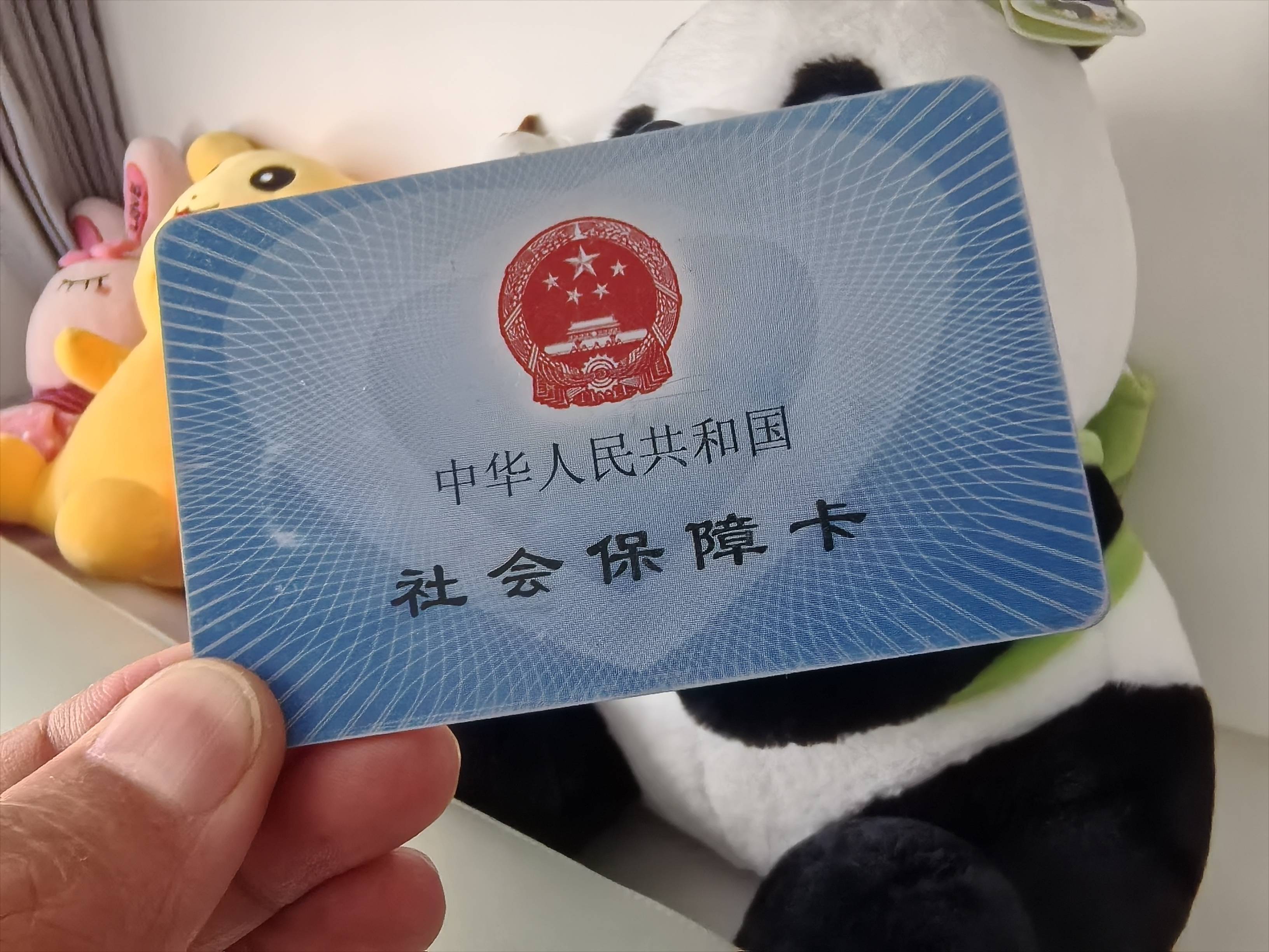 瑞安最新医保卡提取24小时微信方法分析(最方便真实的瑞安医保卡提取24小时微信怎么提取方法)