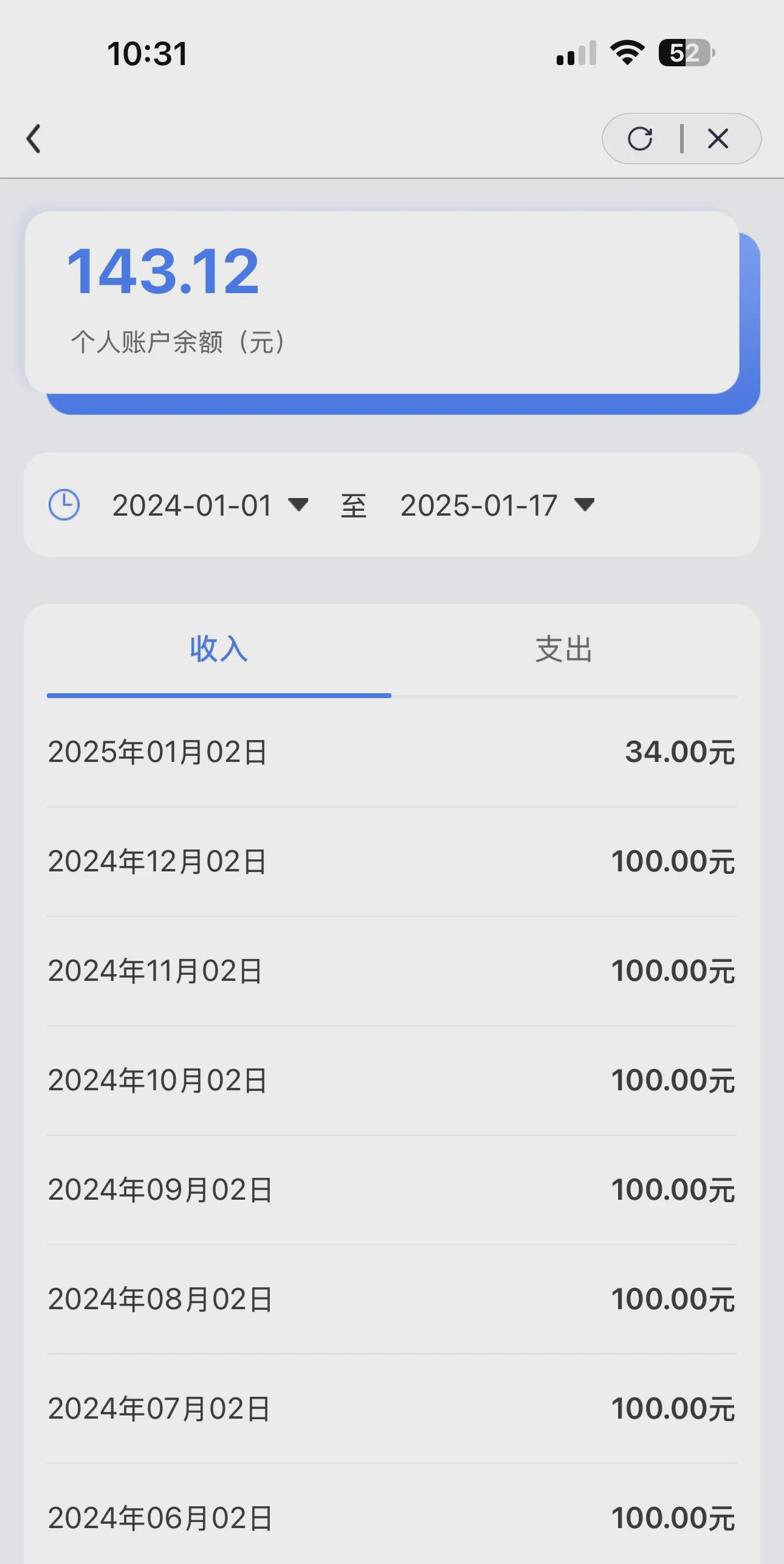 详细阅读:瑞安包含急用钱医保卡余额回收联系方式的词条 瑞安包含急用钱医保卡余额回收联系方式的词条
