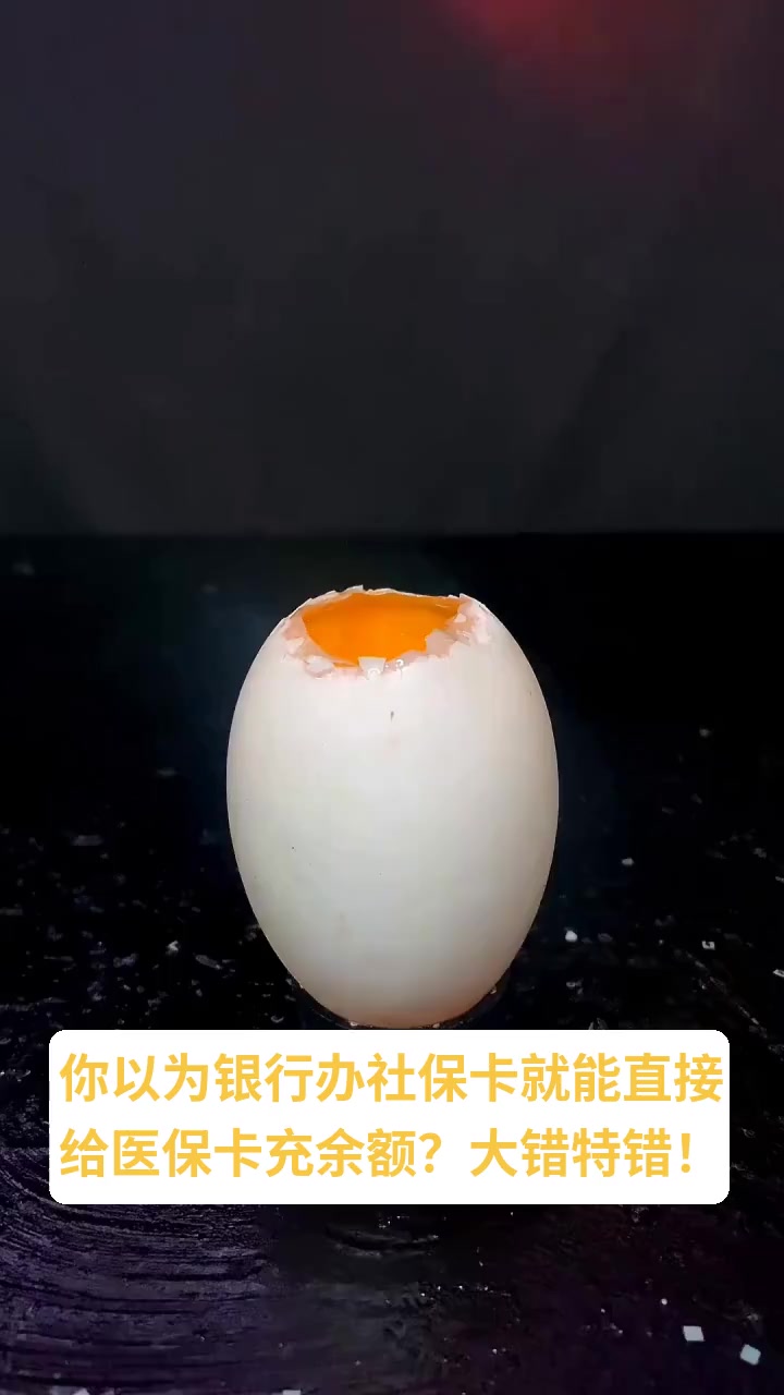 详细阅读:瑞安最新医保卡换现金秒到账方法分析(最方便真实的瑞安医保卡换现金秒到账微信方法) 瑞安最新医保卡换现金秒到账方法分析(最方便真实的瑞安医保卡换现金秒到账微信方法)