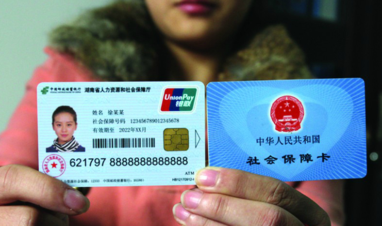 瑞安最新24小时高价回收医保上海方法分析(最方便真实的瑞安上海高价回收医保卡方法)