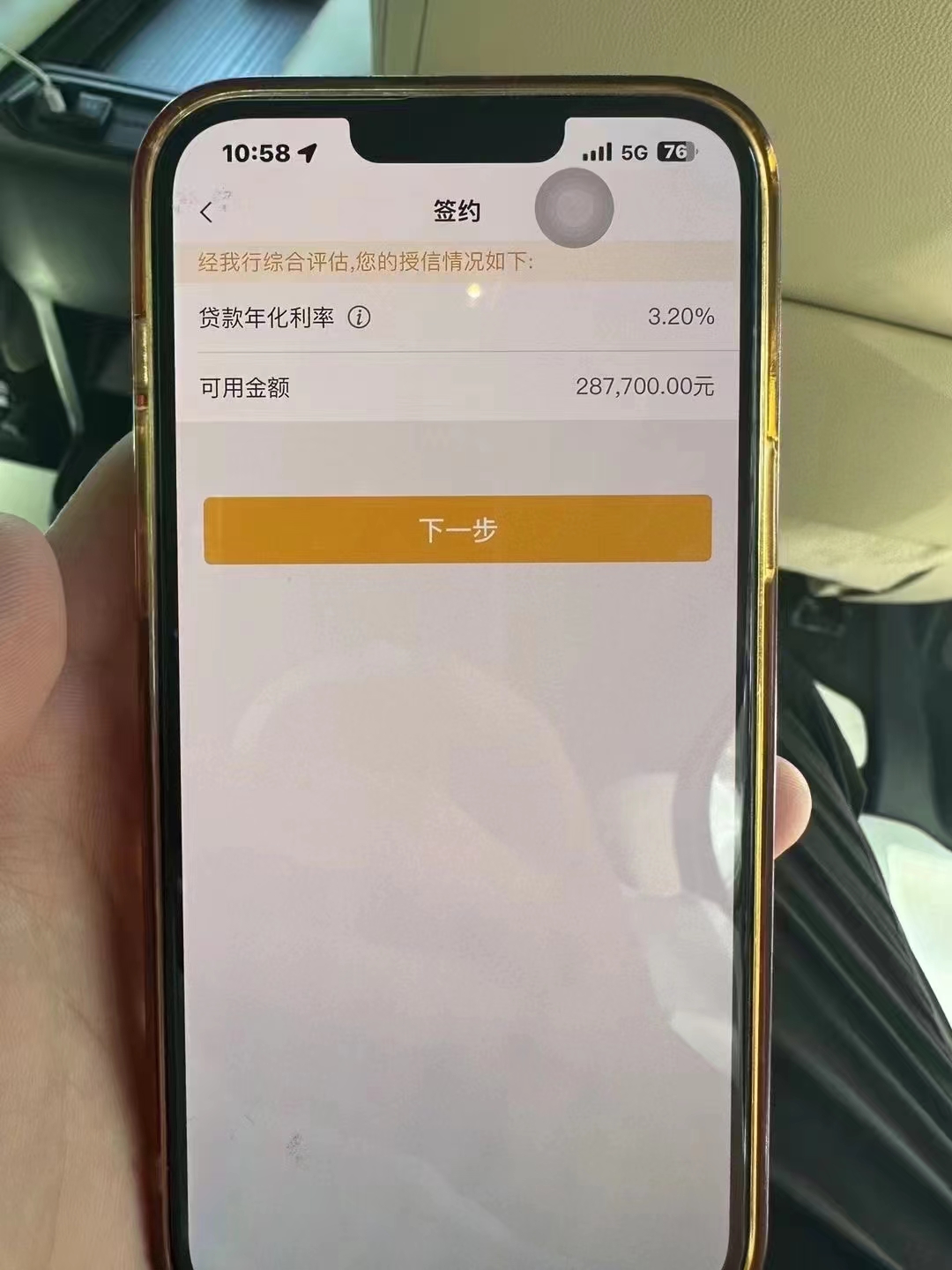 瑞安最新贷款需要30%验证资金方法分析(最方便真实的瑞安现在贷款需要验证金什么意思方法)