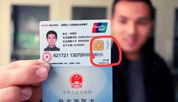 瑞安最新社保卡去药店套现方法分析(最方便真实的瑞安社保卡去药店套现怎么说呢方法)